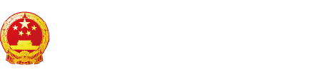 日逼嗯嗯啊啊啊啊短片"